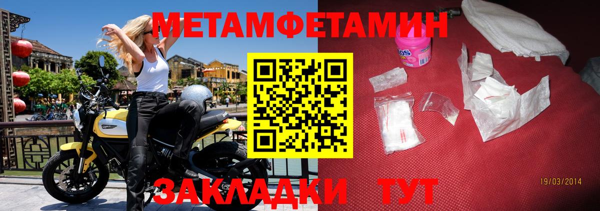Пермь  Амфетамин 98%  АМФ  Вход с VPN 