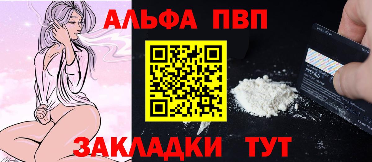 Альфа ПВП СК Пермь