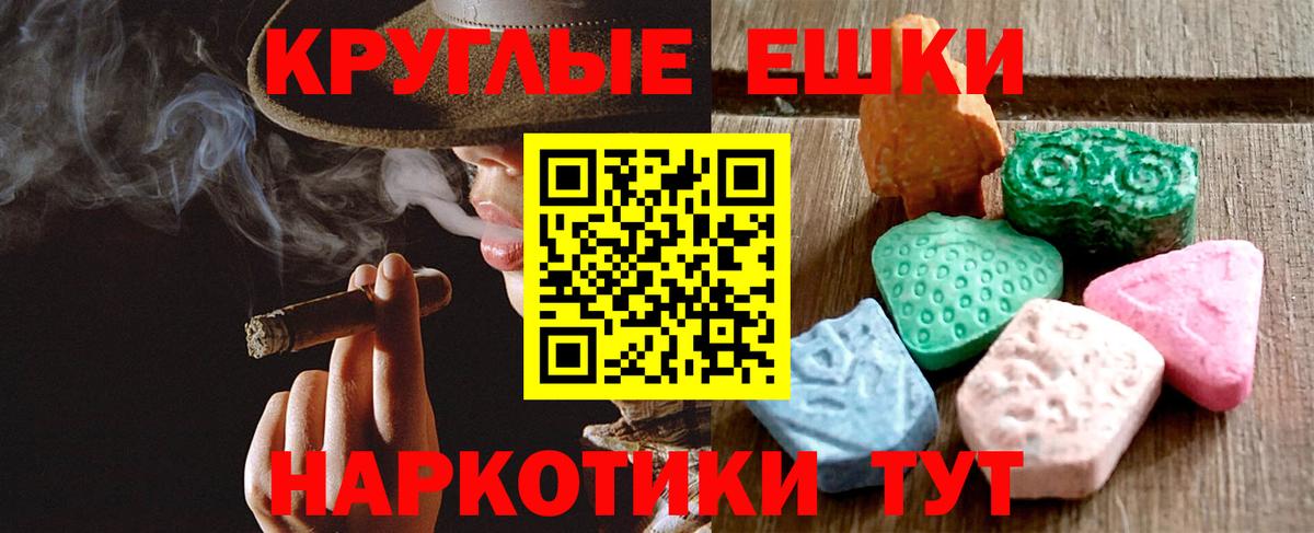 Экстази DUBAI  Экстази бентли  Пермь  Вход с VPN 