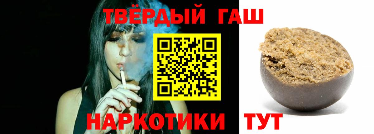 ГАШИШ ice o lator Пермь