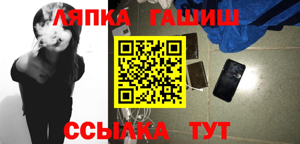 ГАШ AMNESIA HAZE  закладка  ГАШ убойный  Пермь  Вход с VPN 