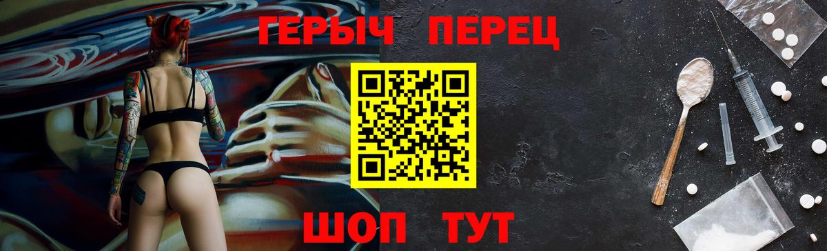 Пермь  ГЕРОИН Афган  Вход с VPN 