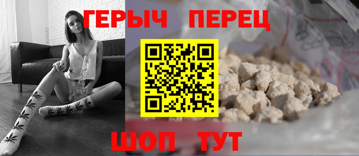 Героин Афган Пермь