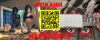 jwh Будённовск