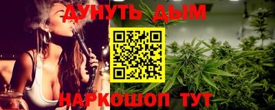 прущие грибы Бузулук