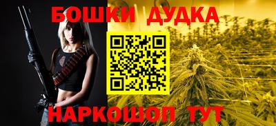 прущие грибы Бузулук