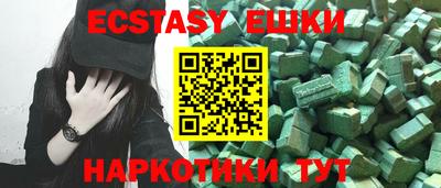прущие грибы Бузулук