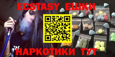 прущие грибы Бузулук