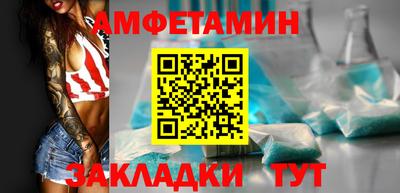 прущие грибы Бузулук