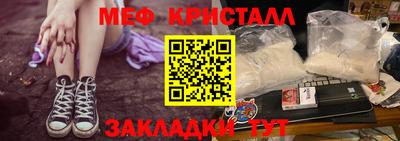 прущие грибы Бузулук