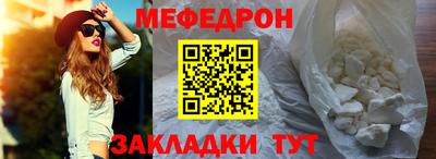 прущие грибы Бузулук