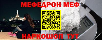 СК Бугуруслан