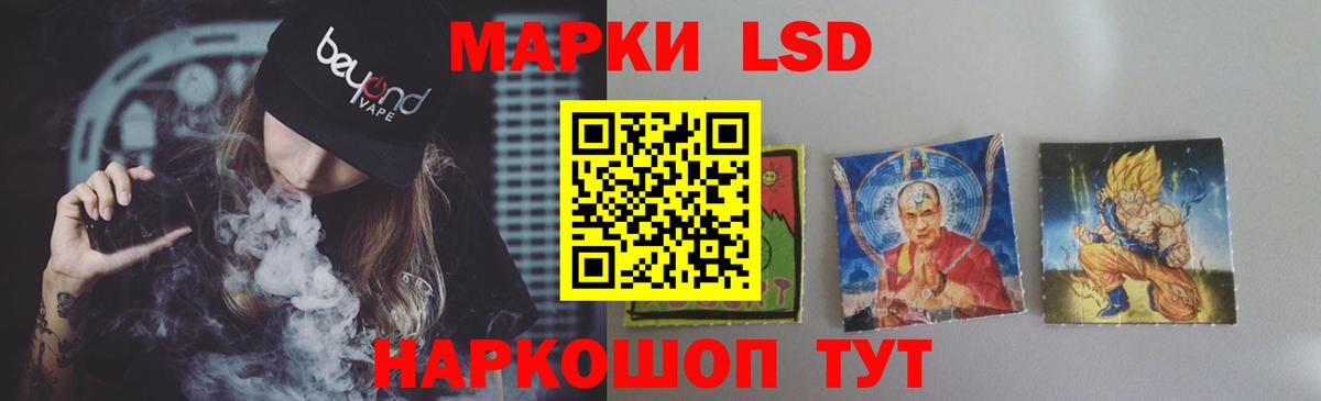 ЛСД экстази кислота  Вход с VPN  Пермь 