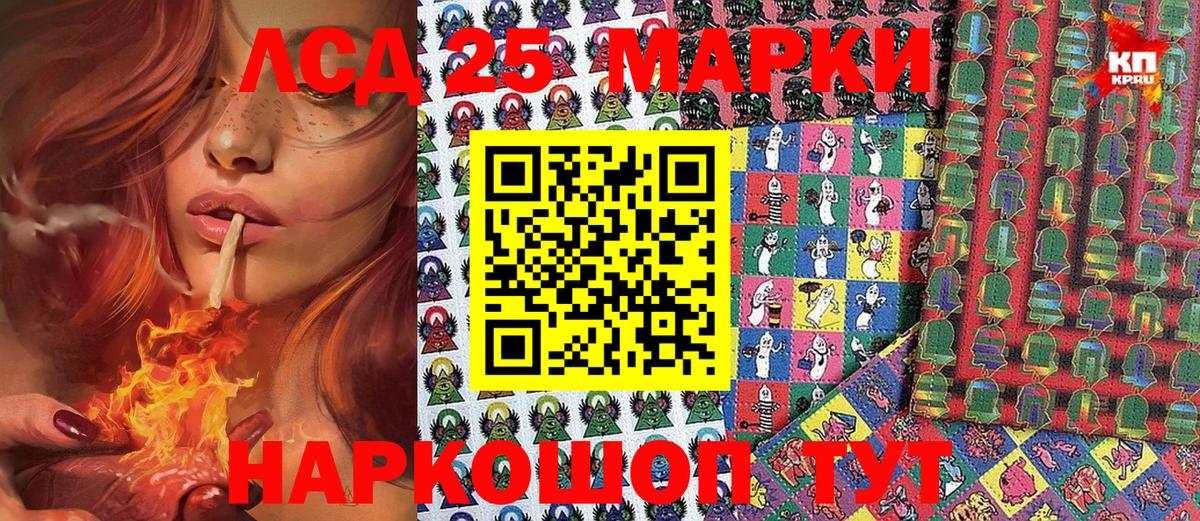 Марки N-bome 1,5мг Пермь