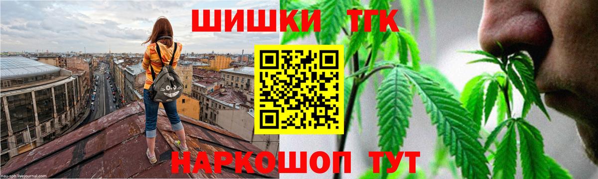 Пермь  Шишки марихуана планчик  Бошки Шишки THC 21%  Марихуана ГИДРОПОН  Вход с VPN  Конопля конопля 